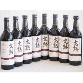 8本セット(信州産完熟コンコード 辛口赤ワイン ミディアム) 720ml×8本