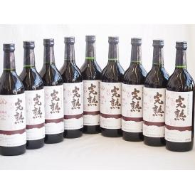 9本セット(信州産完熟コンコード 辛口赤ワイン ミディアム) 720ml×9本