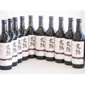 10本セット(信州産完熟コンコード 辛口赤ワイン ミディアム) 720ml×10本