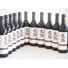11本セット(信州産完熟コンコード 辛口赤ワイン ミディアム) 720ml×11本