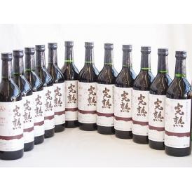 12本セット(信州産完熟コンコード 辛口赤ワイン ミディアム) 720ml×12本