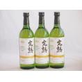 3本セット(信州産完熟ナイアガラやや甘口白ワイン) 720ml×3本