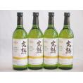 4本セット(信州産完熟ナイアガラやや甘口白ワイン) 720ml×4本