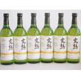 6本セット(信州産完熟ナイアガラやや甘口白ワイン) 720ml×6本