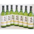 7本セット(信州産完熟ナイアガラやや甘口白ワイン) 720ml×7本