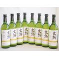 8本セット(信州産完熟ナイアガラやや甘口白ワイン) 720ml×8本