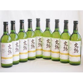 9本セット(信州産完熟ナイアガラやや甘口白ワイン) 720ml×9本