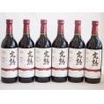 6本セット(信州産完熟コンコード やや甘口赤ワイン ミディアム) 720ml×6本
