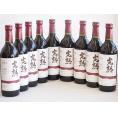 9本セット(信州産完熟コンコード やや甘口赤ワイン ミディアム) 720ml×9本