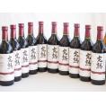 10本セット(信州産完熟コンコード やや甘口赤ワイン ミディアム) 720ml×10本