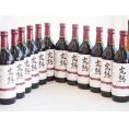 12本セット(信州産完熟コンコード やや甘口赤ワイン ミディアム) 720ml×12本