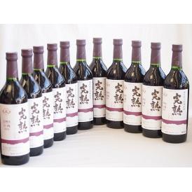 11本セット(信州産完熟巨峰 やや甘口赤ワイン ミディアム) 720ml×11本