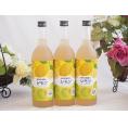 3本セット(和歌山県産南高梅使用 紀州の梅酒とレモンalc.12%) 720ml×3本