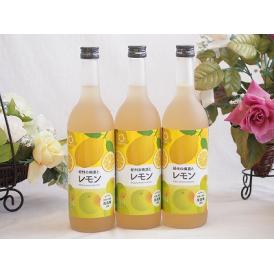 3本セット(和歌山県産南高梅使用 紀州の梅酒とレモンalc.12%) 720ml×3本