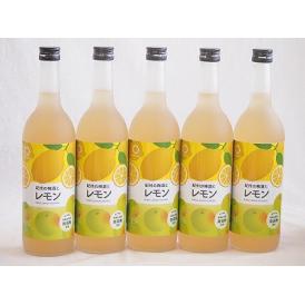 5本セット(和歌山県産南高梅使用 紀州の梅酒とレモンalc.12%) 720ml×5本