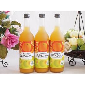 3本セット(和歌山県産南高梅使用 紀州の梅酒と完熟みかんalc.12%) 720ml×3本