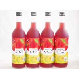 4本セット(和歌山県産南高梅使用 紀州の梅酒といちごalc.12%) 720ml×4本