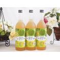 3本セット(和歌山県産南高梅使用 紀州の梅酒とシークワーサーalc.12%) 720ml×3本