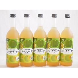 5本セット(和歌山県産南高梅使用 紀州の梅酒とシークワーサーalc.12%) 720ml×5本