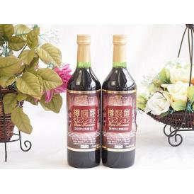 2本セット(樽発酵コンコードセレクション 赤ワイン alc.11%(山梨県)) 720ml×2本