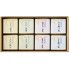 春の贈り物 こども食堂応援ギフト 選りすぐり食べくらべお米ギフトセット 初代田蔵 新潟県産コシヒカリ・新潟県産こしいぶき・秋田県産あきたこまち・岩手県産ひとめぼれ（各300g）×各2