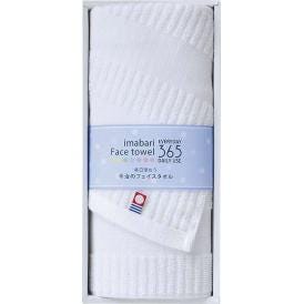 夏の贈り物お中元 フェイスタオル 今治3652 ホワイト 33×72cm