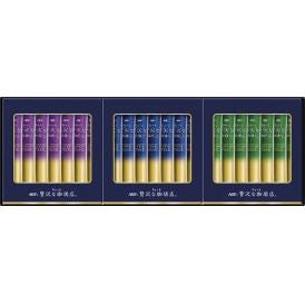 夏の贈り物お中元 ちょっと贅沢な珈琲店 スティックブラックギフト AGF スティックブラック（ブラジルブレンド・コロンビアブレンド・キリマンジャロブレンド）（各2g）×各7