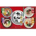 夏の贈り物お中元 九州めん自慢 ラー麦麺（80g）×4、熊本スープ（40g）・博多スープ・宮崎スープ・鹿児島スープ（各35g）×各1