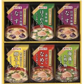 夏の贈り物お中元 鰹節屋のこだわり椀 マルトモ フリーズドライみそ汁（なす）×2、フリーズドライみそ汁（ほうれん草・なめこ）・フリーズドライお吸い物（海藻）・フリーズドライスープ（卵）×各1