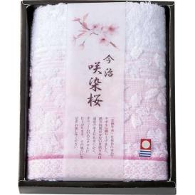 夏の贈り物お中元 フェイスタオル 今治製タオル 33×75cm