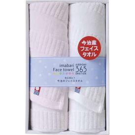 夏の贈り物お中元 フェイスタオル2P 今治3652 33×72cm