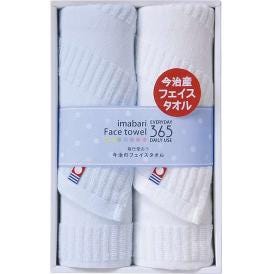 夏の贈り物お中元 フェイスタオル2P 今治3652 33×72cm