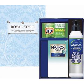 夏の贈り物お中元 ロイヤルスタイルセット ライオンチャーミーマジカ速乾＋（プラス）（220ml）・ライオンナノックスone PRO（10g×2袋）・花王バブ×各1