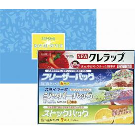 夏の贈り物お中元 ロイヤルスタイルキッチンセット クレラップ（22cm×10m）・ストックバッグM（7枚）・フリーザーバッグM・ジッパーバッグM（各5枚）×各1