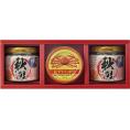 夏の贈り物お中元 海鮮づくし 秋鮭ほぐし（50g）×2、紅ずわいがに（ほぐし身）（55g）×1