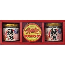 夏の贈り物お中元 海鮮づくし 秋鮭ほぐし（50g）×2、紅ずわいがに（ほぐし身）（55g）×1