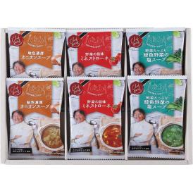 夏の贈り物お中元 C'est bon cadeau ～素敵な贈り物～ 坂井宏行監修 オニオンスープ・ミネストローネ・緑色野菜の塩スープ×各2