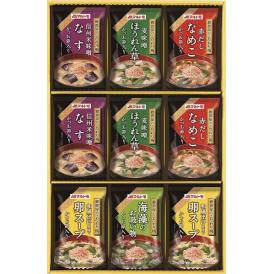 春の贈り物 鰹節屋のこだわり椀 マルトモ フリーズドライみそ汁（なす・ほうれん草・なめこ）・フリーズドライスープ（卵）×各2、フリーズドライお吸い物（海藻）×1