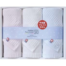 夏の贈り物お中元 フェイスタオル3P 今治3652 33×72cm