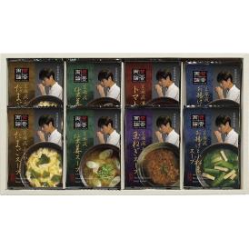 夏の贈り物お中元 フリーズドライスープ 賛否両論 スープ（生姜・ふんわりたまご・お揚げと小松菜）×各2、スープ（濃厚トマト・あめ色玉ねぎ）×各1