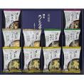 夏の贈り物お中元 道場六三郎 フリーズドライ ギフト ろくさん亭 たまごスープ×4、茄子の味噌汁・きのこのお吸物ひき雲仕立・わかめと油あげの味噌汁×各2