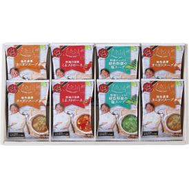 夏の贈り物お中元 C'est bon cadeau ～素敵な贈り物～ 坂井宏行監修 オニオンスープ×4、ミネストローネ・緑色野菜の塩スープ×各2