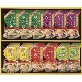 夏の贈り物お中元 鰹節屋のこだわり椀 マルトモ フリーズドライみそ汁（なす・ほうれん草）×各3、フリーズドライみそ汁（なめこ）・フリーズドライお吸い物（海藻）・フリーズドライスープ（卵）×各2