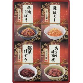 夏の贈り物お中元 味祭 酒悦 牛肉ごぼう・鮭ほぐし（各55g）・あさり時雨煮（50g）・鰹華けずり（35g）×各1