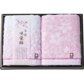 夏の贈り物お中元 フェイスタオル2P 今治製タオル 33×75cm