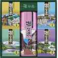 夏の贈り物お中元 薬用入浴剤 湯・賛歌ギフト 薬用入浴剤（登別・草津・箱根・別府）（各25g×3包）・薬用入浴剤（有馬）（500g）×各1