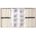 夏の贈り物お中元 紀州南高梅・讃岐うどん詰合せ（木箱入） 讃岐うどん（50g）×12、紀州南高梅はちみつ漬け×8
