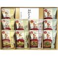 夏の贈り物お中元 フリーズドライスープ おかもと 汁椀あおさの味噌汁・汁椀葱とわかめの味噌汁×各3、汁椀だし薫るかきたま汁・汁椀揚げ茄子の味噌汁×各2
