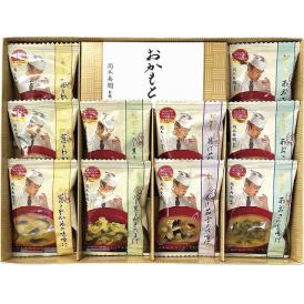 夏の贈り物お中元 フリーズドライスープ おかもと 汁椀あおさの味噌汁・汁椀葱とわかめの味噌汁×各3、汁椀だし薫るかきたま汁・汁椀揚げ茄子の味噌汁×各2