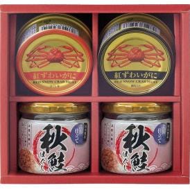 夏の贈り物お中元 海鮮づくし 秋鮭ほぐし（50g）×2、紅ずわいがに（ほぐし身）・紅ずわいがに（脚肉入り）（各55g）×各1